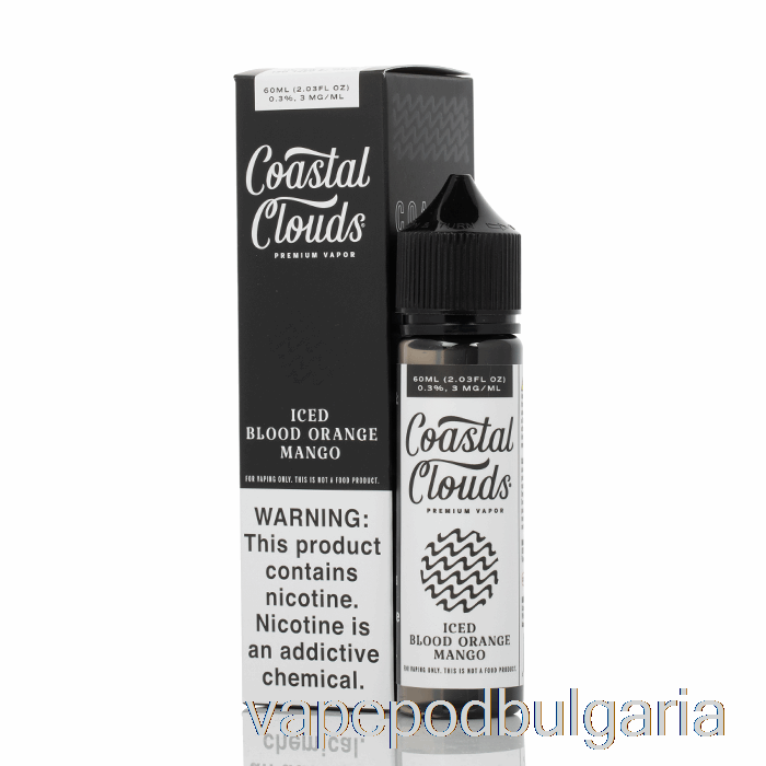 Vape 10000 Дръпки Iced Blood Orange Mango - Coastal Clouds Co. - 60 мл 3 мг